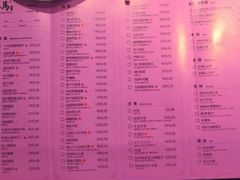 菜单-叶马(嘉里中心店)