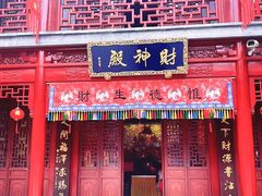 -钦赐仰殿道观