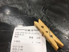 -老丰义(新市北路店)