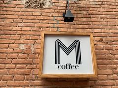 门面-大酉·M Coffee(北京美术馆店)