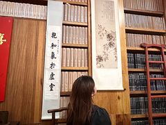 -道南書院·私房菜·早午茶·茶馆