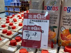 -百佳永辉超市(太阳广场店)