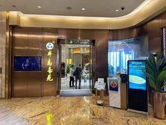-半岛豪苑酒家(花都店)