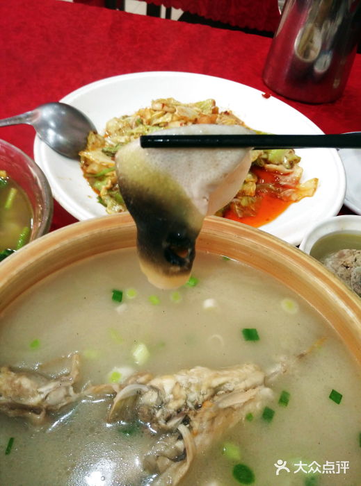 石家饭店中市店鲃肺汤图片