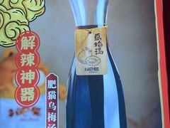 -南锣肥猫·麻辣烤鱼·16年现烤现卖(财富购物中心店)