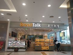 门面-BreadTalk面包新语(龙之梦购物中心莘庄店)