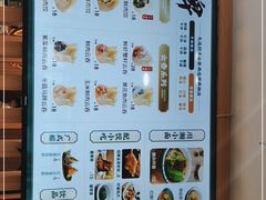 -袁记云饺(南门口店)