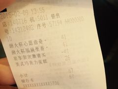 -星巴克(丽水万地广场店)