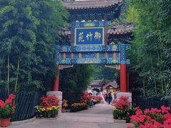 -红螺寺