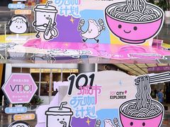 -VT101维多利广场