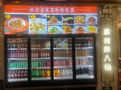 -必点海鲜·海肠捞饭大王(滨江道店)