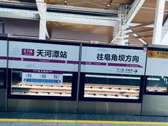 -天河潭旅游度假区
