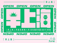-万达广场(松江店)