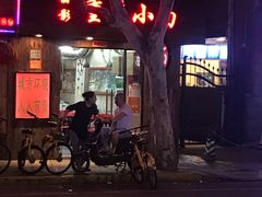 -丽影重庆小面(定西路店)