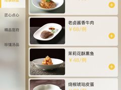 -松鹤楼(山塘街店)