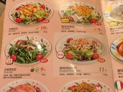 菜单-萨莉亚意式餐厅(特力时尚汇店)