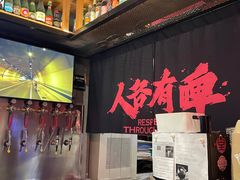 -牛啤堂精酿啤酒餐吧(五棵松华熙店)