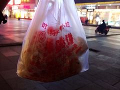 -老王芙蓉蛋卷饼(万达店)