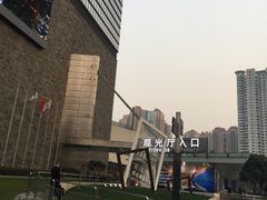 -上海环球金融中心云端足球盛典