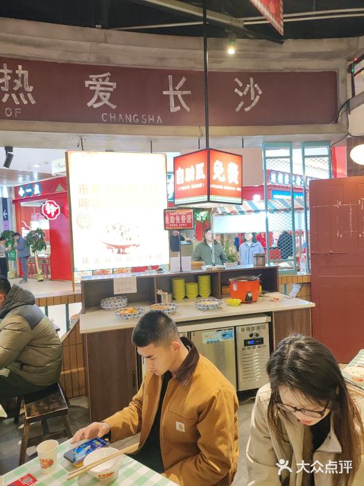 彭耕记猪油炒小菜(吉联mall店)图片