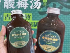 -老刘家永盛斋·传统泡馍(东关南街店)