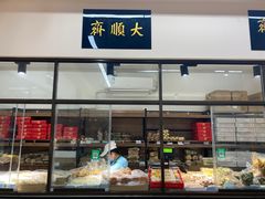 面包甜点陈列柜-大顺斋(牛街店)