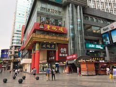 门面-老码头火锅(骡马市店)