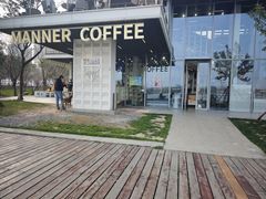 -Manner Coffee(徐汇滨江店)