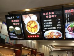 -冰神糖水铺(国贸中心店)