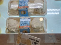 雪域奶贝蛋糕-味多美(民星路店)