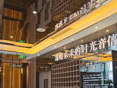 -星聚会KTV(苏州尹山湖歌林公园店)