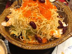 鲜虾炸脆土豆丝沙拉-古田居·特色寿司料理(骏欣中心店)