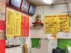 -明呈黄鱼面馆(斜土路店)