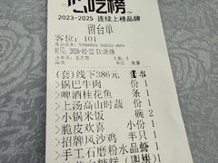 -阿甘酒家(桂青路店)