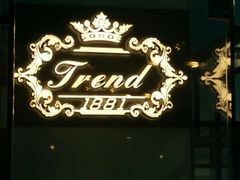 -Trend1881视光·蔡司视觉(领展广场店)