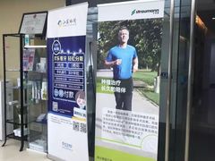 -欢乐口腔(望京分院)