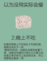 -Fundi张玉珊修身堂·indiba·BTL科技瘦身