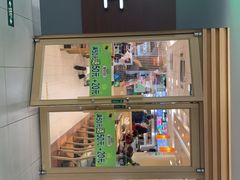 -德克士(砂之船奥特莱斯店)