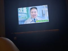 -爱乐国际温泉水疗会