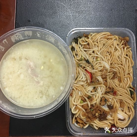 三多汤店(顺外路店)