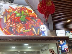 -叒缘夜光杯(望江橡树林店)
