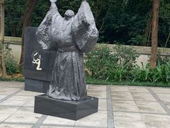-广州雕塑公园