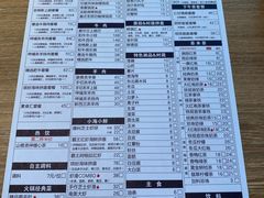 -呷哺呷哺(太原万象城店)