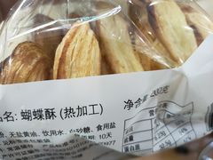 -国际饭店·帆声西饼屋(黄河路店)