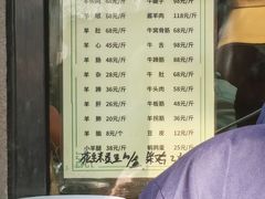 -洪记白水羊头(天坛店)