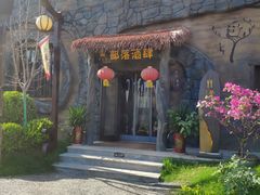 -中华郡文化旅游景区