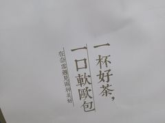 -奈雪的茶(金地广场店)