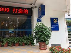 -中国建设银行(福州广达支行)
