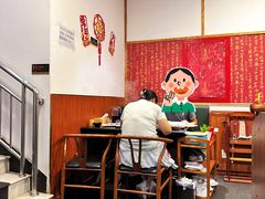 -北门涮肉·铜锅涮肉(南锣鼓巷店)