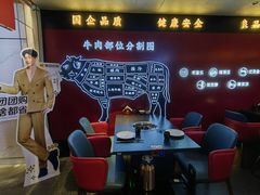 -牛将军•涮肉•烤肉(北京王府井·故宫店)